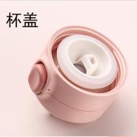 艾姆德（EMUND） DH-LD320 莱顿时尚保温杯 320ml 白色（单位：个）