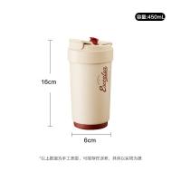 苏泊尔（SUPOR） KC45KR10 晶瓷一盖双饮保温杯 450mL （单位：个）羊皮纸色