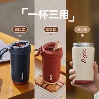 苏泊尔（SUPOR） KC45KR10 晶瓷一盖双饮保温杯 450mL （单位：个）羊皮纸色