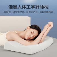 佳奥 240101J0100MW1-01人体工学舒睡枕A 8-12cm（单位：个）白色