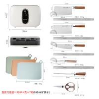 巧媳妇 K-1378-10 智能除菌分类刀具十件套 砍骨刀+切片刀+厨师刀+水果刀+厨房剪++生食菜板+熟食菜板+水果菜板+杀菌刀座+磨刀棒(单位：套) 白色