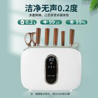 巧媳妇 K-1378-10 智能除菌分类刀具十件套 砍骨刀+切片刀+厨师刀+水果刀+厨房剪++生食菜板+熟食菜板+水果菜板+杀菌刀座+磨刀棒(单位：套) 白色