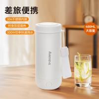 艾贝丽 ABL-BX91便携式电热水杯400ml（单位：个）白色