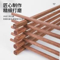 唐宗筷 C6253 无漆红檀筷 约25cm 10双/盒（单位：盒）原木色