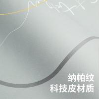 四万公里 慕夏之约 桌垫 40*50cm （单位:张）