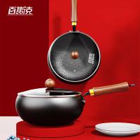 百斯克 BSK-GC250310 烹有福大肚锅 24cm（单位：个）