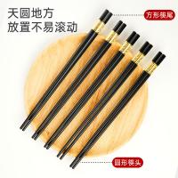 唐宗筷 C6218 合金筷 240mm 10双/盒（单位：盒）