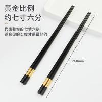 唐宗筷 C6218 合金筷 240mm 10双/盒（单位：盒）