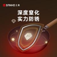 三禾（SANHO）TC32P8 臻不锈锤纹铁炒锅 32cm （单位：台）