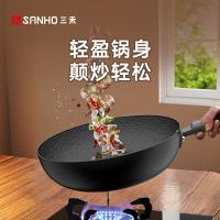 三禾（SANHO）TC32P8 臻不锈锤纹铁炒锅 32cm （单位：台）