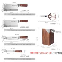 巧媳妇 K-1528-7 凌峰七件套刀具套装 砍骨刀+切片刀+多用刀+水果刀+厨房剪++磨刀器+刀座(单位：套)