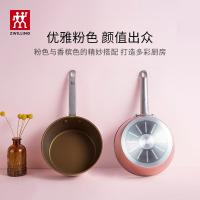 双立人 Enjoy 不粘奶锅66785-200-982 锅具 20cm 粉色（单位：个）