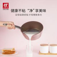 双立人 Enjoy 不粘奶锅66785-200-982 锅具 20cm 粉色（单位：个）