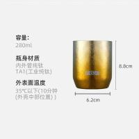 膳魔师 TCTI-280NL 钛杯 280ml 岩石 (单位:个)
