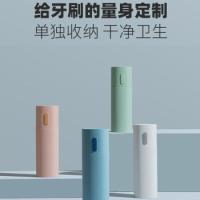 四万公里 SW7172 牙刷收纳盒 6*18.8cm 蓝色（单位：个）