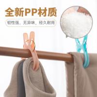茶花（CHAHUA） 晾晒夹 衣架 8只装 混色（单位：组）