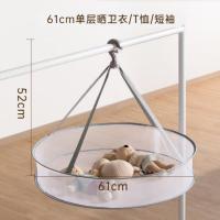 茶花（CHAHUA） 晾衣网 晾衣篮 52*61cm 灰色（单位：个）