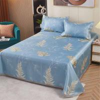 罗蒙 LM-5100 冰丝席三件套 床单230*250cm+枕套48*74cm*2 (单位: 套) 蓝色