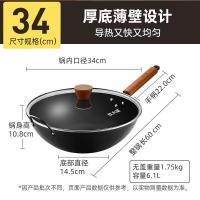炊大皇（COOKER KING） CG34SBL 34cm 铁锅 （单位：个）