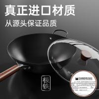 炊大皇（COOKER KING） CG34SBL 34cm 铁锅 （单位：个）