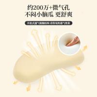 睡眠博士 凉感超透气 枕头 60*35*8cm 米黄色（单位：个）