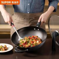苏泊尔（SUPOR） EC32LF01 铁锅 32cm（单位：个）