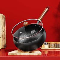 百斯克BSK-GC250310烹有福大肚锅 24cm（单位：个）