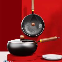 百斯克BSK-GC250310烹有福大肚锅 24cm（单位：个）