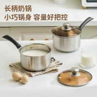 荣事达（Royalstar）  RG-W718 星河奥氏体型不锈钢奶锅 含盖18cm （单位:个）