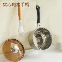 荣事达（Royalstar）  RG-W718 星河奥氏体型不锈钢奶锅 含盖18cm （单位:个）