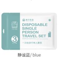 四万公里 一次性床单四件套 床品套件 四件套 蓝色（单位：套）被套240cm×220cm*1、床单240cm×220cm*1、枕套85cm×50cm*2