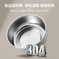 荣事达（Royalstar）RSD-RJ01A保温提锅 1600ml（单位：个）