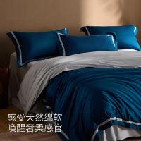 京东京造 JK意奢 床上四件套100支长绒棉贡缎超柔 被套200x230cm 床单250x245cm 枕套 48x74cm*2 （单位：套）星球蓝