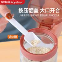 荣事达（Royalstar）RSD-SG5LP食光秘钥厨房五件套 油壶600ml*2 调味瓶300ml*3（单位：套）