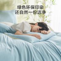 京东京造 清爽小竹纤四件套 被套200*230cm 床单230*245cm 枕套74*48cm*2（单位：套）溪蓝