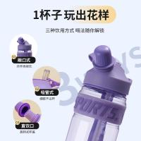 贝格帝 BGD-B7932 运动纯色水杯 塑料杯 880ml 混色（单位：个）