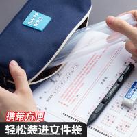 晨光（M&G）ADB98324桌垫垫板A4 （单位：个）新老款随机发货