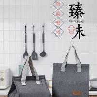 艾逸瑶选 CJ-21074 逸生活便当套装F 饭盒*1+水杯*1+饭盒包*1(单位：套)