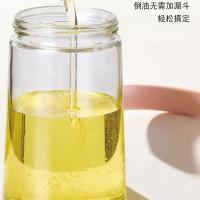 艾逸瑶选 CJ-21068 晶萃系列玻璃油壶单只装 500ML（单位：只）