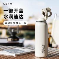 格沵（GERM） 运动保温杯 316不锈钢 600ML（单位：个）颜色随机发货
