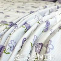 凯丝珀JF-X018冰丝棉夏凉被 150*200cm 280g（单位：床）紫色