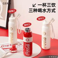 格沵（GERM） 可口可乐联名款 带吸管运动水杯 580ML（单位：个）颜色随机发货