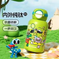 特美刻（TOMIC） 野外乐章 儿童纯钛杯 内外纯钛 一盖双饮 550ml（单位：个）绿色