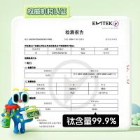 特美刻（TOMIC） 野外乐章 儿童纯钛杯 内外纯钛 一盖双饮 550ml（单位：个）绿色