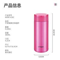 虎牌 MMW-A36C 拧盖式保温杯 360ml 高光银红（单位：个）