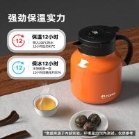 特美刻（TOMIC） TQ89001AF 智能陶瓷内胆焖茶壶 1L(单位：只) 橙色