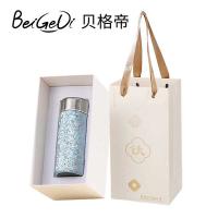 贝格帝 BGD-TB200 纯钛冰花口袋杯 礼盒装 200ml （单位：个） 颜色随机发货