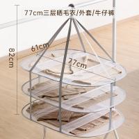 茶花（CHAHUA） 三层平铺晾晒篮 990168 77*61*82cm；大号三层款 (单位:个) 灰色