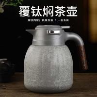 贝格帝 BGD-TH001 覆钛南瓜壶 1.5L （单位：个） 灰色