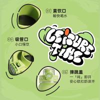 吨吨（BOTTLED JOY） 畅吨吨 保温杯 500ml 蓝黄色（单位：个）